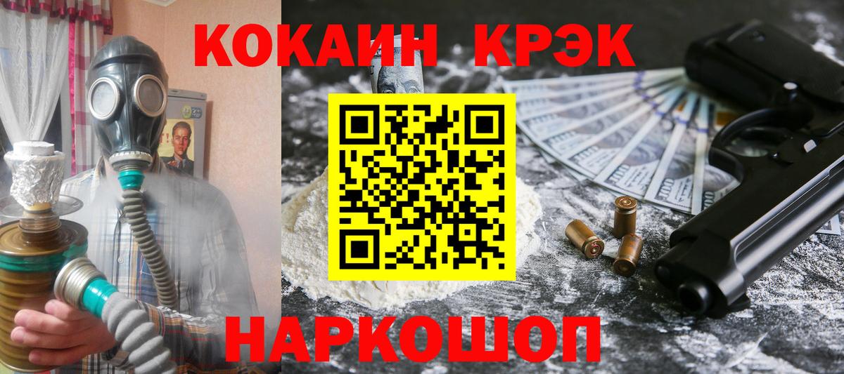 COCAIN Колумбийский  Cocaine  Кокаин 98%  Брянск  Вход с VPN 