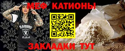 таблы Мариинск