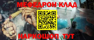 альфа пвп Малоярославец