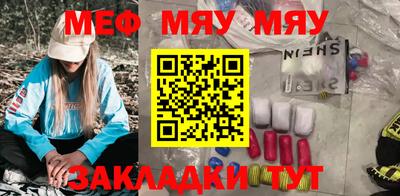 таблы Мариинск
