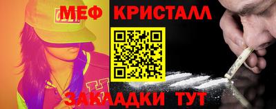 таблы Мариинск
