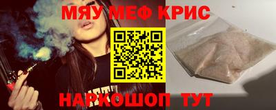 MDMA Premium VHQ Малгобек