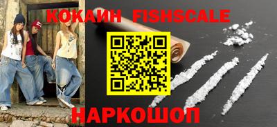 альфа пвп Малоярославец