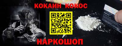 таблы Мариинск