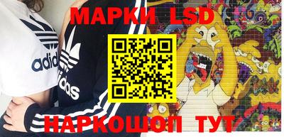 таблы Мариинск