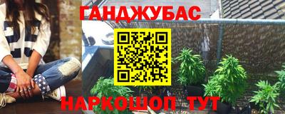 таблы Мариинск