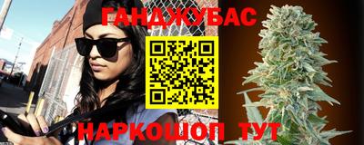 таблы Мариинск