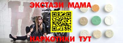 MDMA Premium VHQ Малгобек