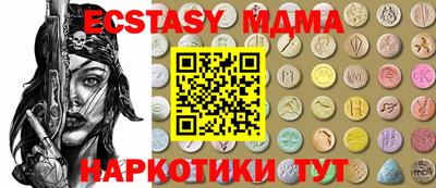 таблы Мариинск