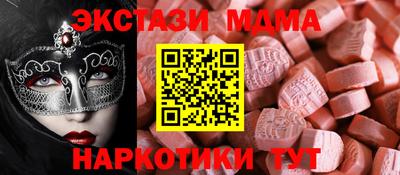 MDMA Premium VHQ Малгобек