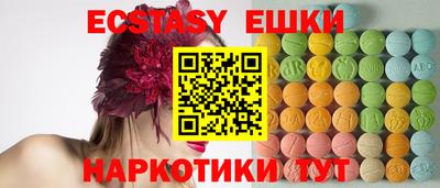 альфа пвп Малоярославец
