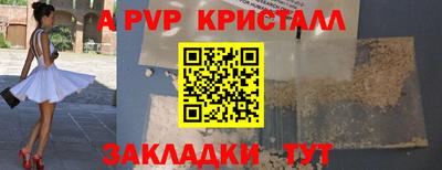 альфа пвп Малоярославец