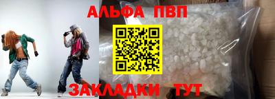 таблы Мариинск