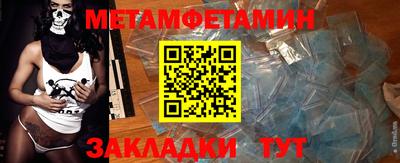 альфа пвп Малоярославец