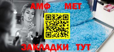 таблы Мариинск