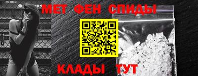 альфа пвп Малоярославец