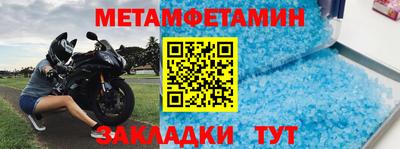 альфа пвп Малоярославец
