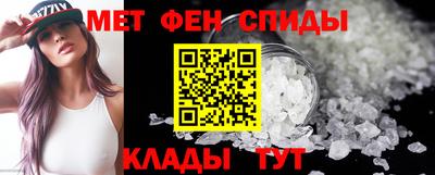 альфа пвп Малоярославец