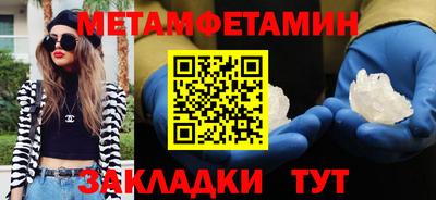 таблы Мариинск
