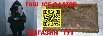 таблы Мариинск