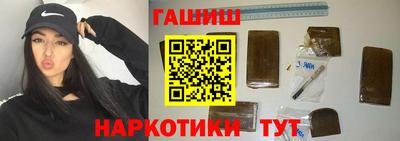 таблы Мариинск