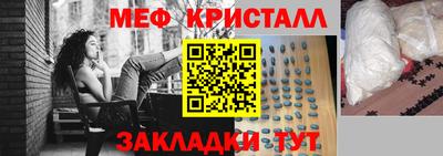 таблы Мариинск