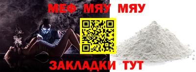 таблы Мариинск