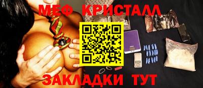 таблы Мариинск