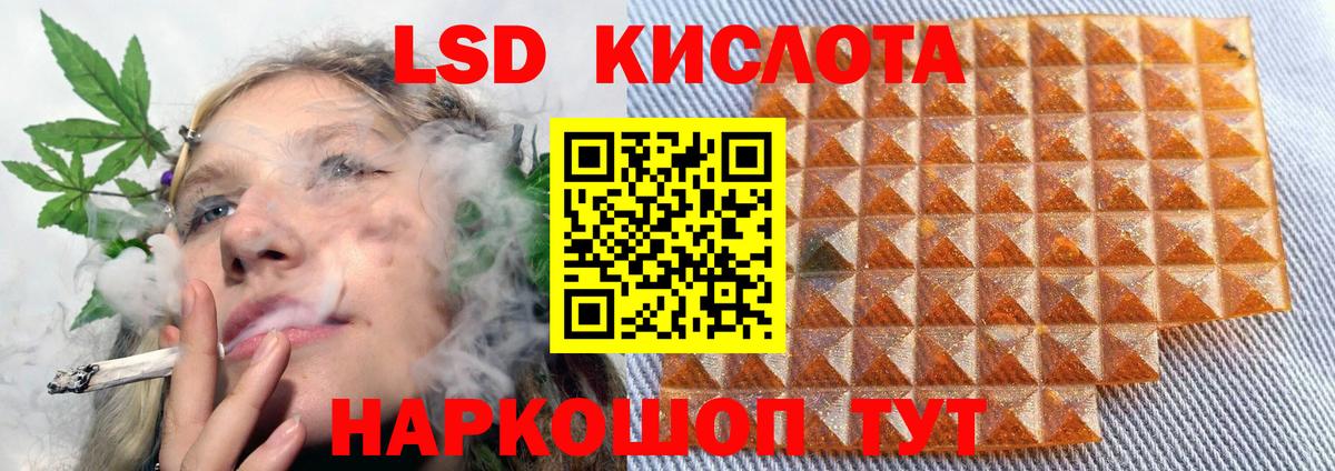 Брянск  LSD-25 экстази  Вход с VPN  ЛСД экстази ecstasy 
