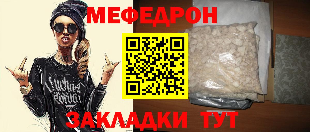 МЯУ-МЯУ мяу мяу  Вход с VPN  Брянск 
