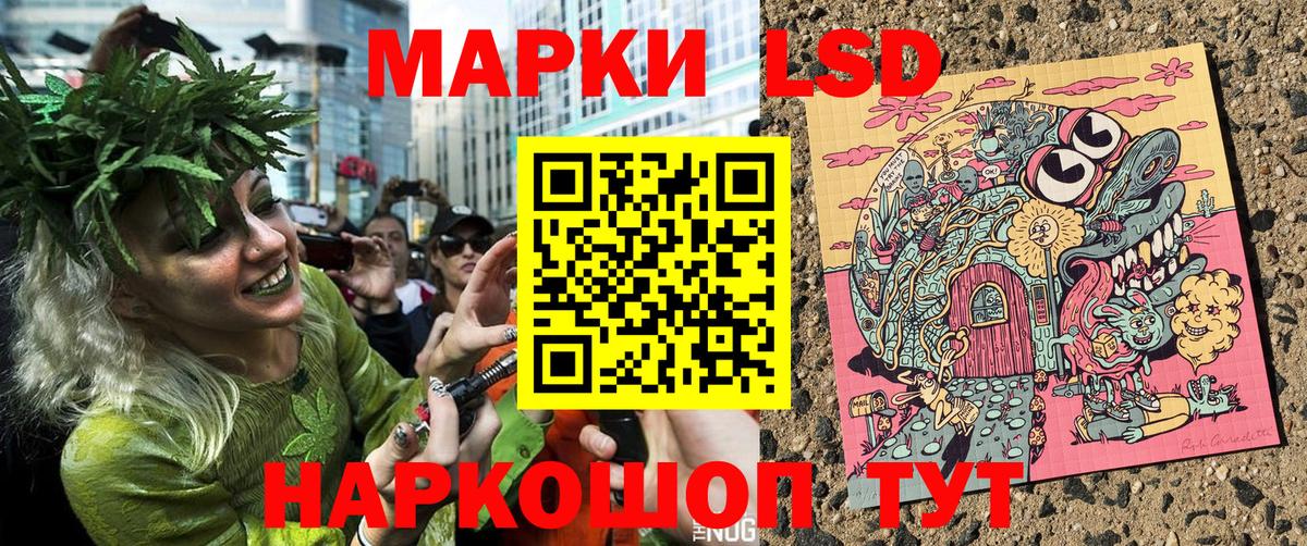 Марки 25I-NBOMe 1,8мг  Марки N-bome  Вход с VPN  Брянск  Марки 25I-NBOMe 1,8мг 