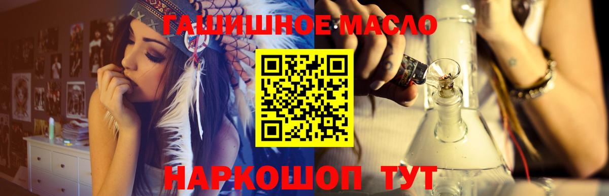ТГК Wax Брянск