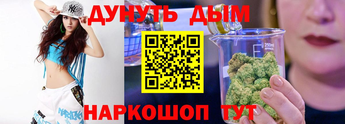 Бошки марихуана OG Kush  МАРИХУАНА план  МАРИХУАНА тримм  Вход с VPN  Брянск  Каннабис LSD WEED 