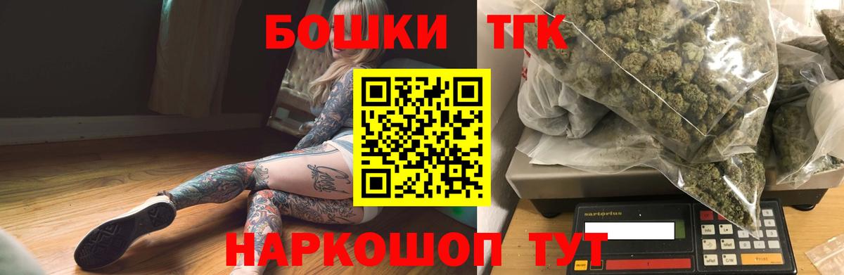 Шишки марихуана SATIVA & INDICA Брянск